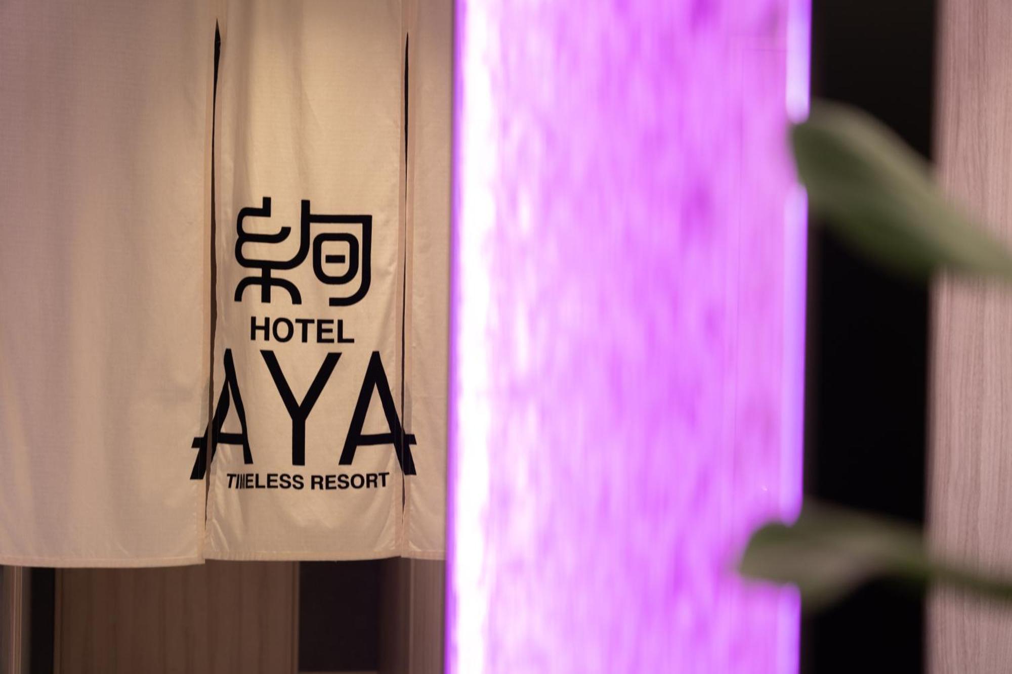 Hotel Aya Adult Only Shijonawate Exterior foto
