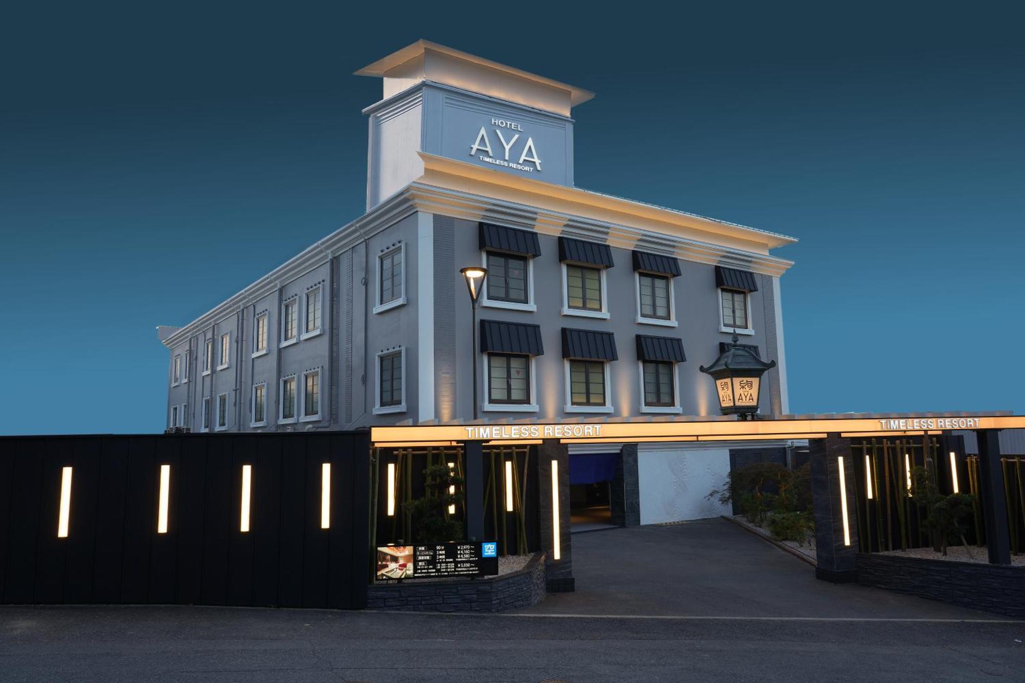 Hotel Aya Adult Only Shijonawate Exterior foto